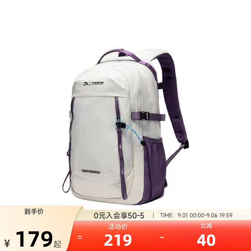 安踏×国家地理丨专业登山包图片
