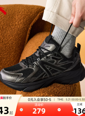 安踏银河丨复古网面透气休闲鞋男鞋夏季灰色百搭运动鞋 112538896
