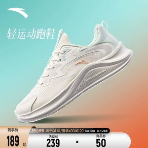 安踏漫步运动跑步鞋女秋新款女士软底旅游运动舒适休闲轻便慢跑鞋