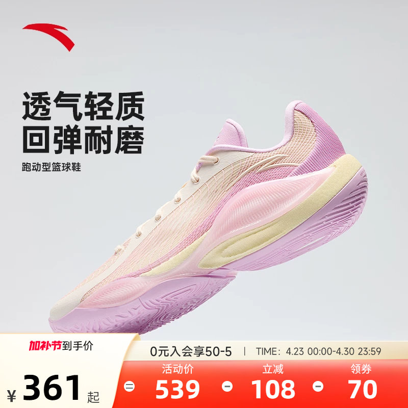 安踏三分雨Low篮球鞋男鞋新款透气耐磨防滑官方正品运动鞋球鞋男