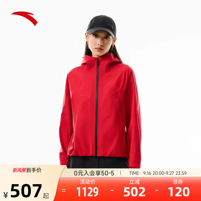安踏红色冲锋衣外套户外女士夹克
