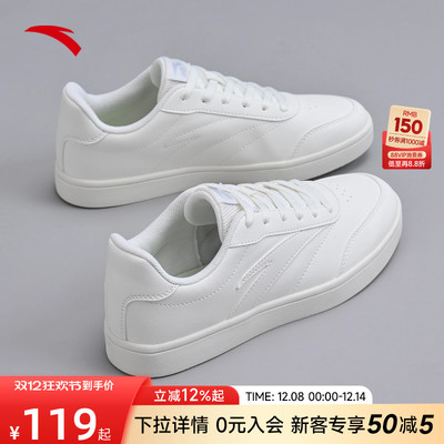 安踏女鞋板鞋小白鞋休闲运动鞋