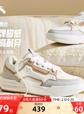 安踏骜杰板鞋春季新款拼色厚底增高休闲运动正品鞋子女122618043