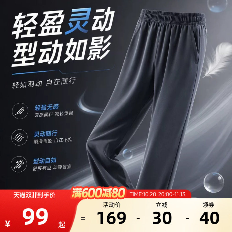 安踏轻防泼水加绒运动长裤