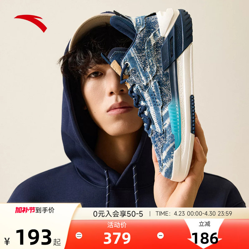 安踏霸道板鞋男鞋2026夏季新款防滑耐磨休闲官方正品篮球运动鞋子