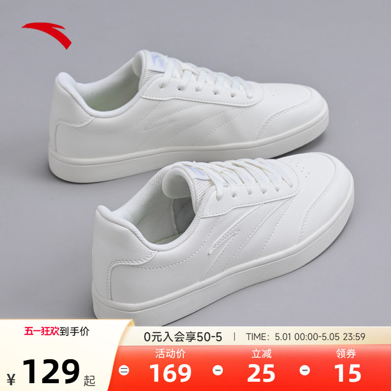 安踏女鞋板鞋女2026新款夏季官方旗舰正品小白鞋女款休闲运动鞋子