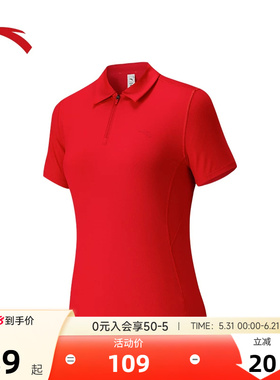 安踏速干polo衫公主线2026夏新款红色团购短袖女防晒T恤透气上衣