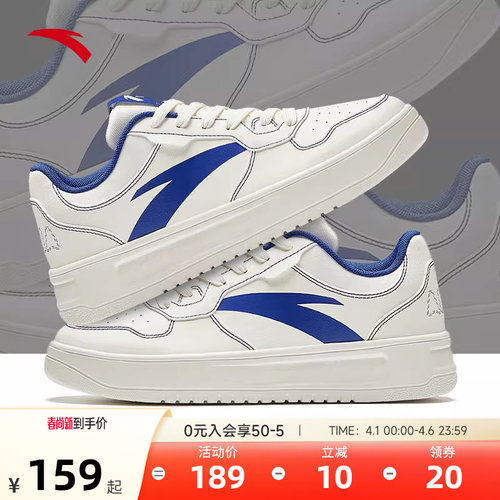 安踏轻松板鞋男子潮流百搭小白鞋