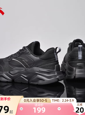 安踏老爹运动男鞋春季新款皮面防水运动鞋增高休闲鞋黑色复古鞋子