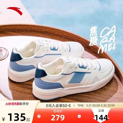 安踏焦糖休闲低帮板鞋男小白鞋