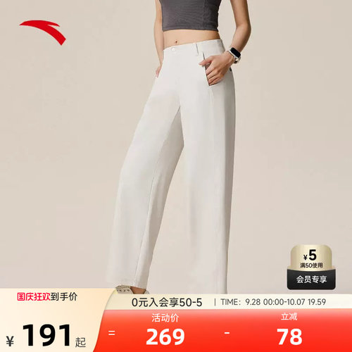 安踏舒乐直筒裤丨商务长裤女秋季高腰休闲裤运动裤162537512S