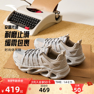 安踏光迹休闲鞋时尚潮流厚底运动鞋新款软底正品男鞋112618802