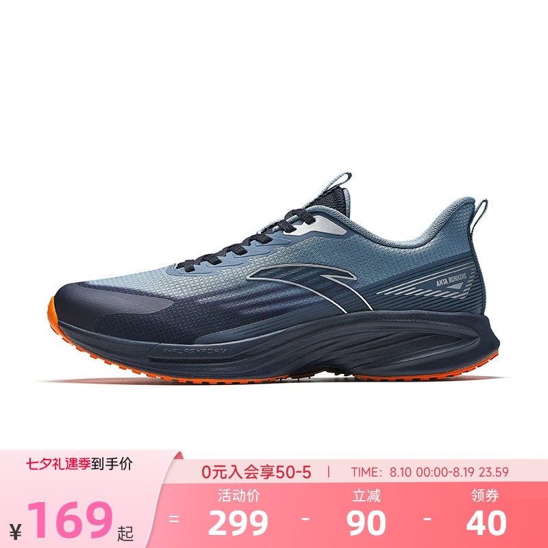 超级安踏羚跑轻质缓震跑步鞋