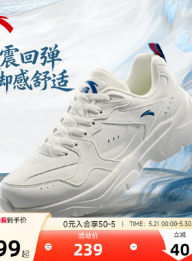 安踏男鞋皮面防水休闲鞋2026新款夏季复古潮流老爹鞋纯白色运动鞋