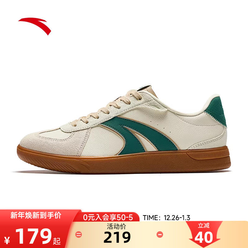 王一博同款安踏TT鞋男经典德训鞋