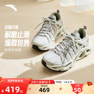 【关晓彤同款】安踏光迹软底舒适休闲鞋女不累脚运动鞋122618802