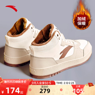 安踏元年棉鞋加绒加厚保暖板鞋女2026新款春季皮面防水高帮大棉鞋