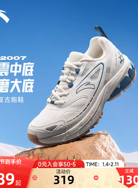 安踏AT2007丨革网拼接复古休闲鞋女2026春季新款潮流运动鞋女鞋子