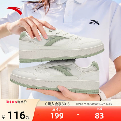 安踏元年2板鞋女2026秋季新款正品小绿鞋皮面女鞋低帮运动休闲鞋