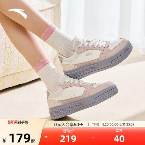 安踏轻风女板鞋夏季新款增高