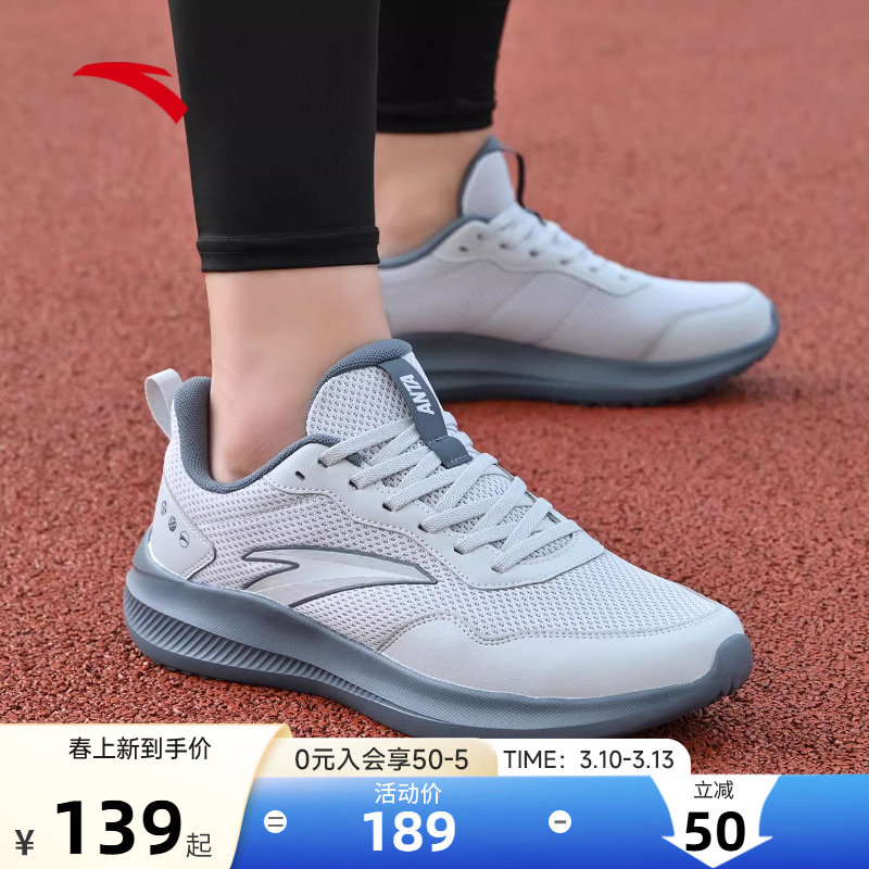 安踏跑步鞋男皮面防水春季新款休闲鞋官方旗舰正品灰色网面运动鞋