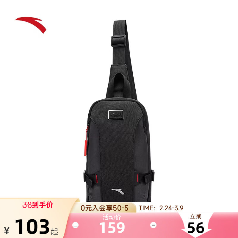 安踏斜挎包男士胸包黑色简约高级商务通勤包运动休闲单肩包斜跨包