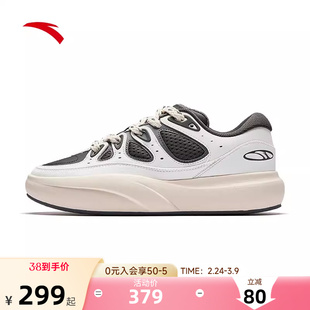 安踏龟背竹丨男板鞋厚底增高面包鞋春季潮流百搭运动鞋112548074