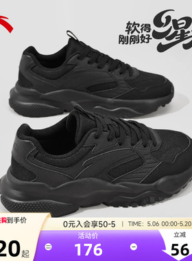 安踏女鞋黑色运动鞋女款老爹鞋夏季透气鞋子休闲鞋官方正品跑步鞋