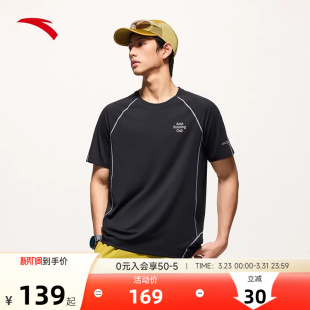 夏季 t恤男士 健身运动服上衣 零压T透气跑步短袖 安踏速干大师C5