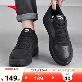 男鞋 新款 防泼水休闲运动鞋 官方正品 男 安踏轻松低帮板鞋 小黑鞋 春季