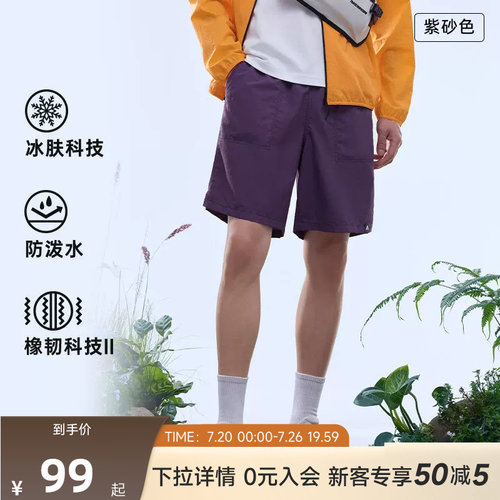 安踏户外冰丝防泼水五分裤丨大地之壳男士宽松透气运动短裤子