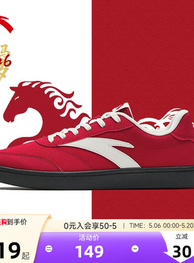 安踏活力新年板鞋女鞋好事发生官方正品红色德训鞋板鞋休闲运动鞋