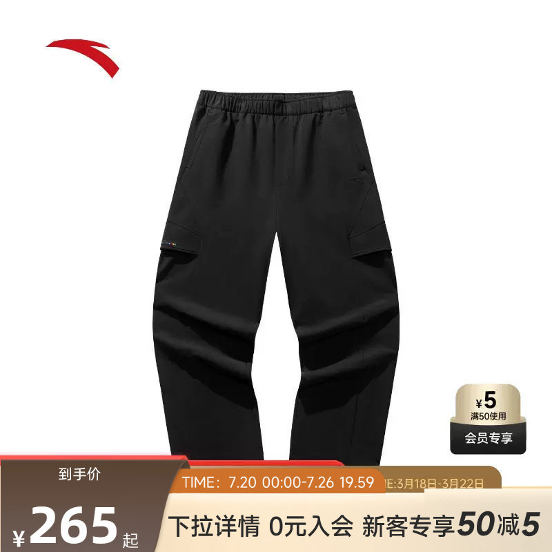 安踏美式休闲长裤男宽松阔腿直筒裤收口工装裤伞兵裤子152548504
