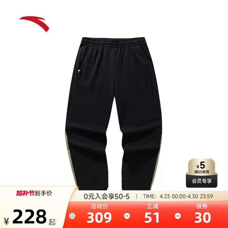 安踏加绒纯棉运动卫裤男士春季宽松束脚裤休闲长裤152548303N