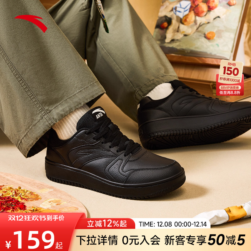 安踏小黑鞋板鞋休闲鞋男鞋