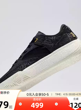 安踏凯里欧文同款板鞋HELA CODE耐磨篮球运动鞋文化板鞋112611804
