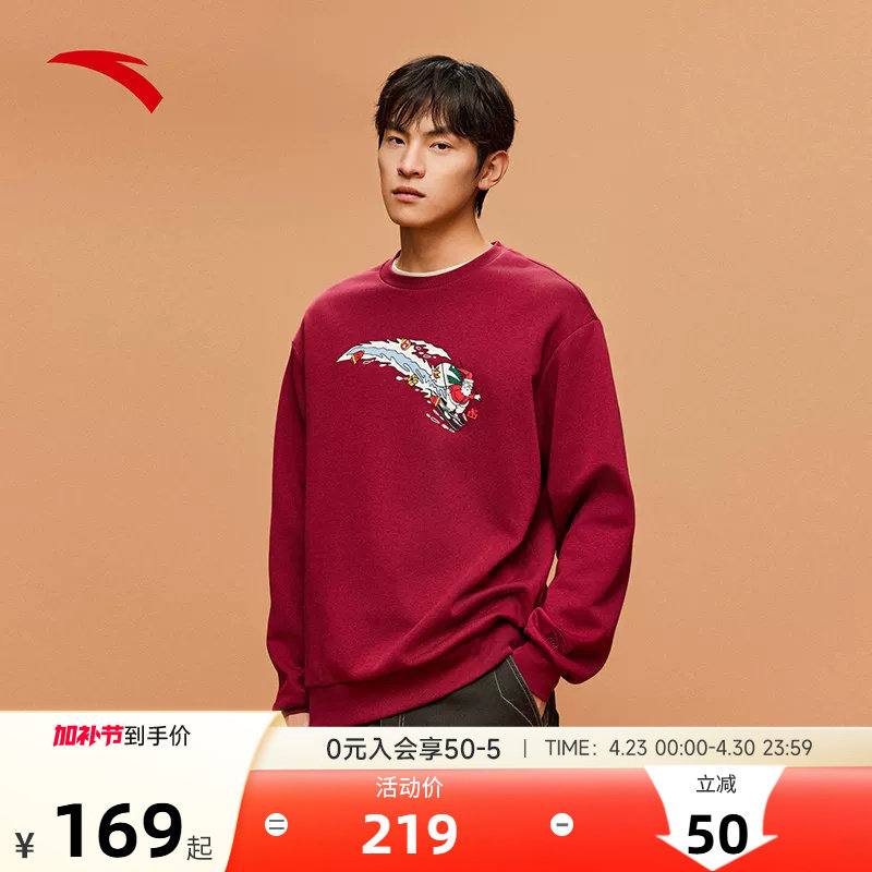 安踏情侣款七夕加绒套头卫衣男女春季新款趣味印花休闲运动服上衣