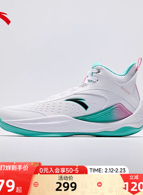 安踏见山2.5Lite|专业实战运动基础篮球鞋缓震耐磨轻便运动鞋男鞋