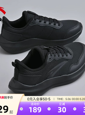 安踏女鞋黑色运动鞋2026夏季新款官方正品女士轻便不累脚晴空跑鞋