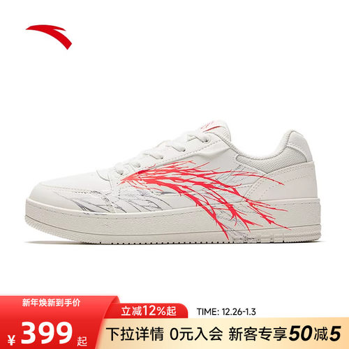 安踏女鞋小白鞋女款百搭休闲板鞋