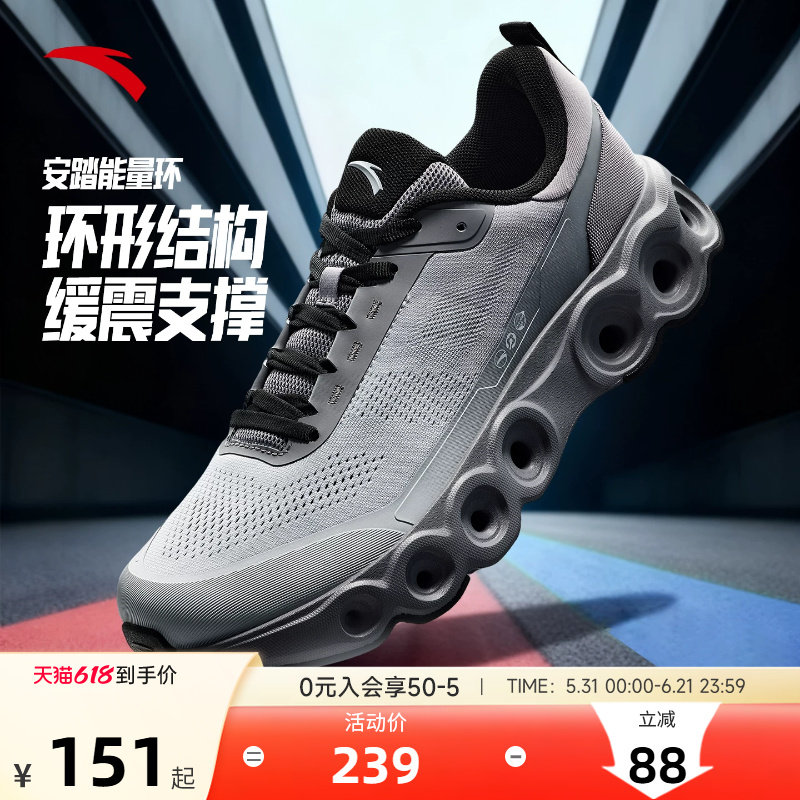 安踏能量环男鞋跑步鞋2026新款软底运动鞋男士休闲鞋灰色通勤跑鞋