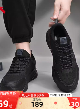 安踏减震运动男鞋老爹鞋春季新款透气男士运动鞋黑色网面鞋子