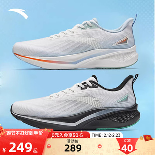 安踏凌风2跑鞋男款2026夏季正品轻便网面透气运动鞋休闲体考跑鞋