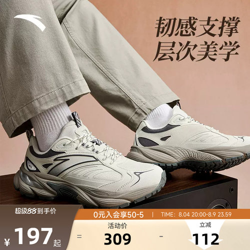 安踏AT802V2复古休闲鞋男鞋夏季新款潮流百搭软底舒适官方运动鞋
