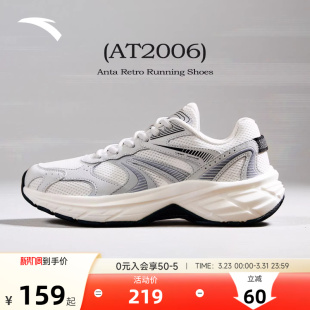 银色潮流休闲鞋 安踏AT2006老爹鞋 网面复古跑步鞋 春季 子 女官方正品