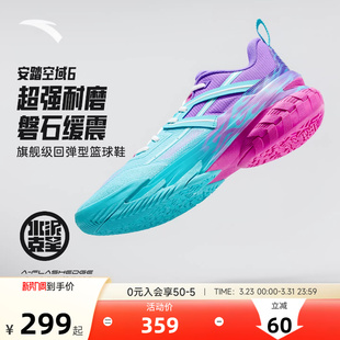 安踏空域6夏季版篮球鞋男球鞋专业实战男鞋外场实战耐磨运动鞋男