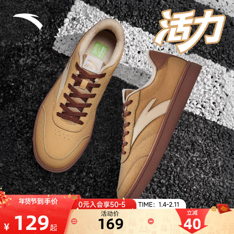 安踏活力经典薄底低帮板鞋男鞋冬季新款简约潮流鞋官方正品运动鞋,运动鞋new,德训鞋,淘宝优惠券,粉丝福利购,淘宝优惠卷