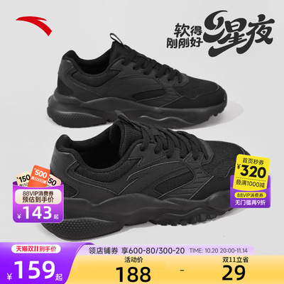 安踏女鞋黑色运动鞋女款