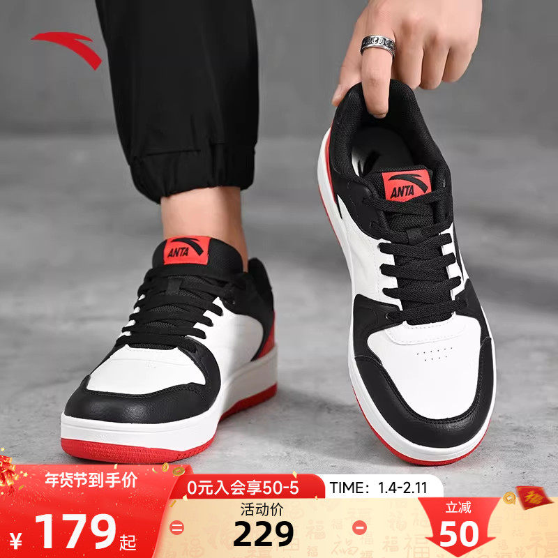 安踏男鞋板鞋男2026新年红本命年小灵感男鞋子厚底增高运动小白鞋,运动鞋new,运动休闲鞋,淘宝优惠券,粉丝福利购,淘宝优惠卷