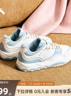 安踏豆豆鞋潮流撞色低帮板鞋女款